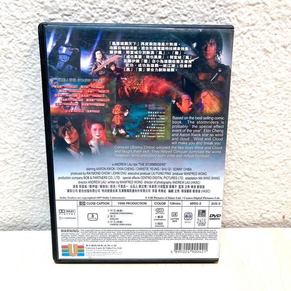 Kung Fu Martial Arts Movie- Special Collector’s Edition. Aaron Kwok.DVD EUC - Picture 2 of 3